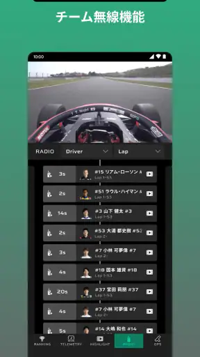 SFgo screenshot