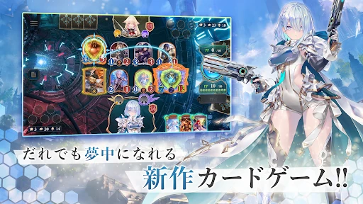 Shadowverse: Worlds Beyond screenshot