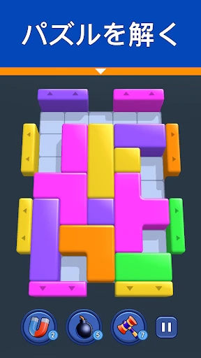 Shape Escape：ブロックパズル screenshot