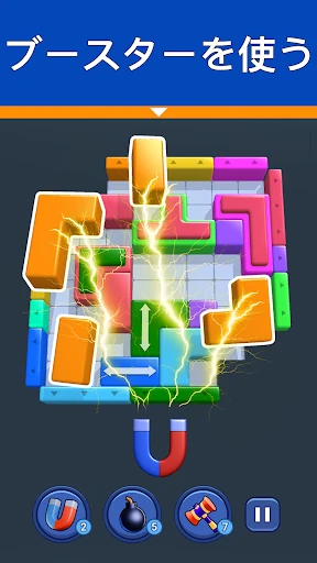Shape Escape：ブロックパズル screenshot