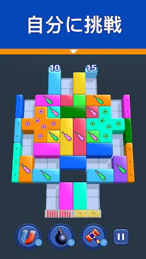Shape Escape：ブロックパズル screenshot