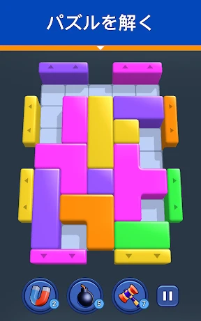 Shape Escape：ブロックパズル screenshot