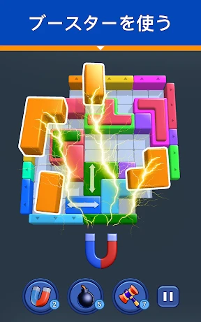 Shape Escape：ブロックパズル screenshot