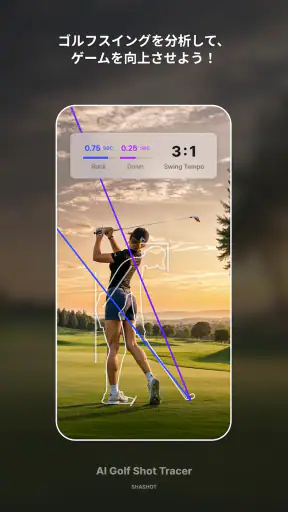 Shashot-Golf Shot Tracer screenshot