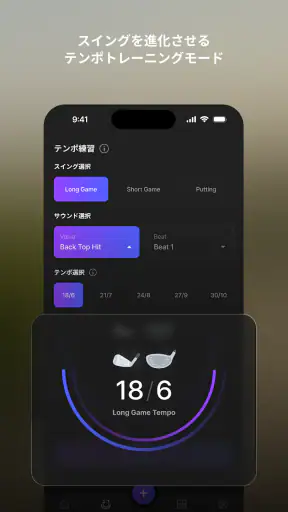 Shashot-Golf Shot Tracer screenshot