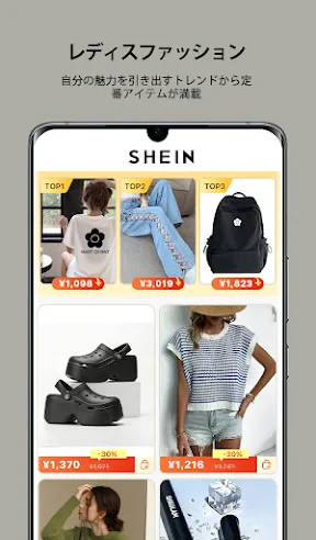 SHEIN - オンラインショッピング screenshot