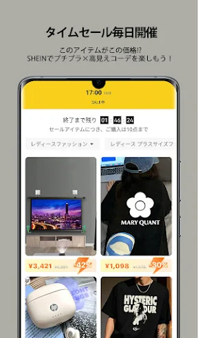 SHEIN - オンラインショッピング screenshot