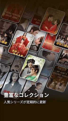 Short Reels - 短いドラマをたくさん見る screenshot