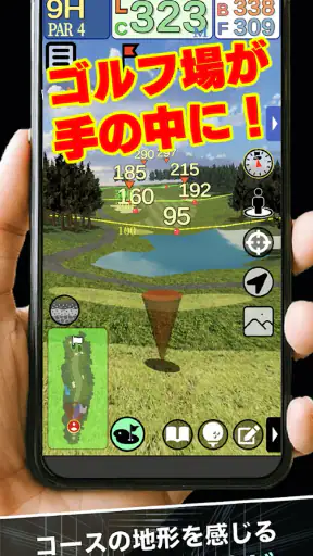 ShotNavi 3DX / ショットナビ：GPSゴルフナビ screenshot