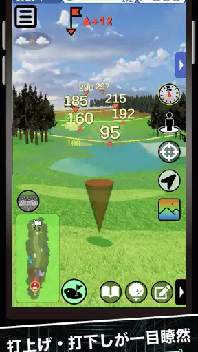 ShotNavi 3DX / ショットナビ：GPSゴルフナビ screenshot