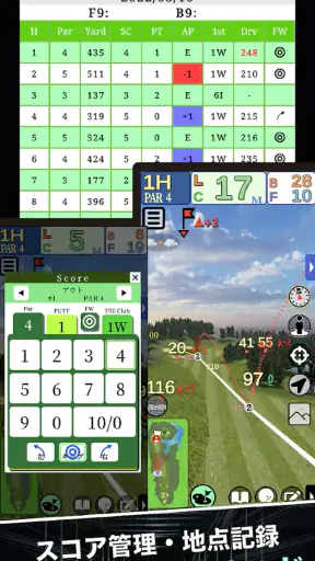 ShotNavi 3DX / ショットナビ：GPSゴルフナビ screenshot