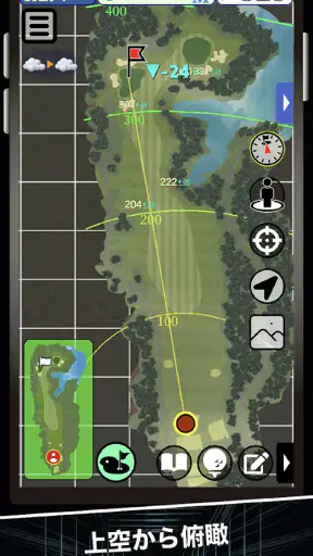 ShotNavi 3DX / ショットナビ：GPSゴルフナビ screenshot