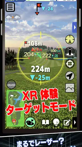 ShotNavi 3DX / ショットナビ：GPSゴルフナビ screenshot