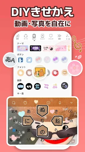 Simeji(しめじ)日本語キーボード·顔文字·絵文字 screenshot