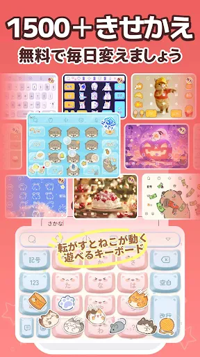 Simeji(しめじ)日本語キーボード·顔文字·絵文字 screenshot