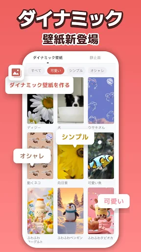 Simeji(しめじ)日本語キーボード·顔文字·絵文字 screenshot