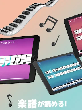 Simply Piano シンプリーピアノで鍵盤や譜読み練習 screenshot