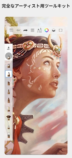 Sketchbook screenshot