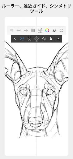 Sketchbook screenshot