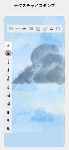 Sketchbook screenshot