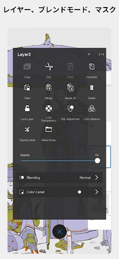 Sketchbook screenshot