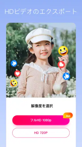 SlidePlus-音楽付きスライドショーメーカー screenshot