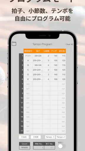 Smart Metronome & Tuner screenshot