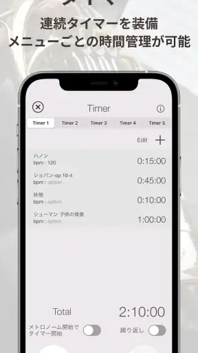 Smart Metronome & Tuner screenshot