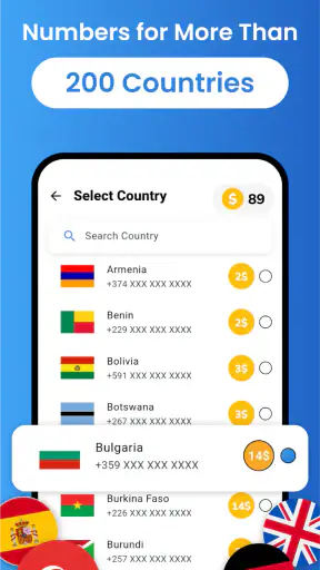 SMS 仮想 - 検証 SMS screenshot