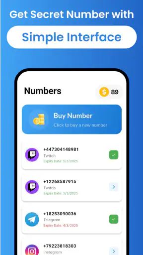 SMS 仮想 - 検証 SMS screenshot