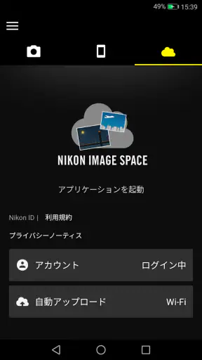 SnapBridge screenshot