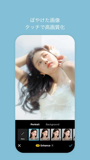 SNOW スノー - AIプロフィール、AIアバター screenshot