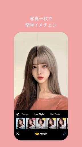 SNOW スノー - AIプロフィール、AIアバター screenshot