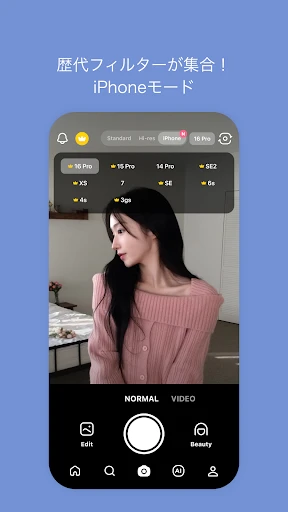 SNOW スノー - AIプロフィール、AIアバター screenshot