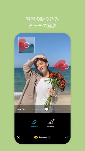 SNOW スノー - AIプロフィール、AIアバター screenshot