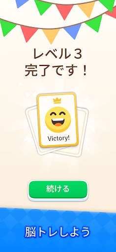 Solitaire Associations Journey screenshot