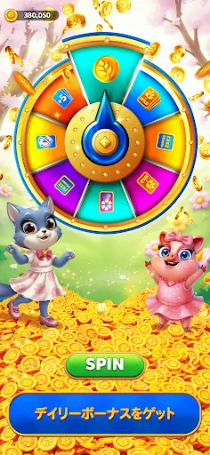 Solitaire Grand Harvest screenshot