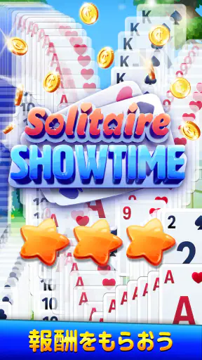 Solitaire Showtime screenshot