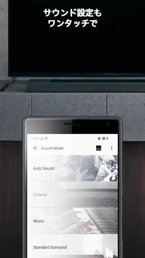 Sony | Music Center screenshot
