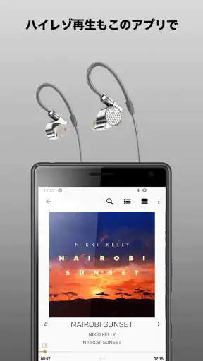 Sony | Music Center screenshot