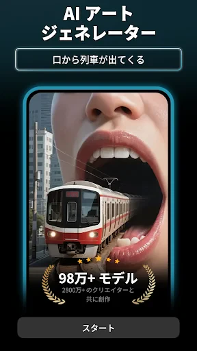 Sora 2: AI Video Maker- SeaArt screenshot