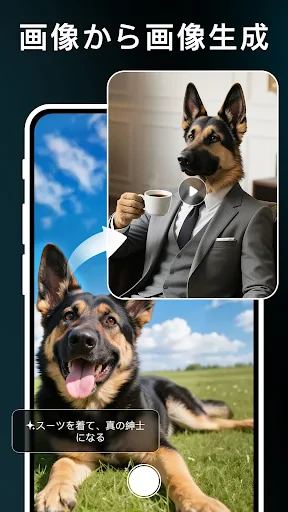 Sora 2: AI Video Maker- SeaArt screenshot