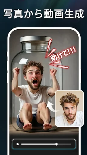 Sora 2: AI Video Maker- SeaArt screenshot