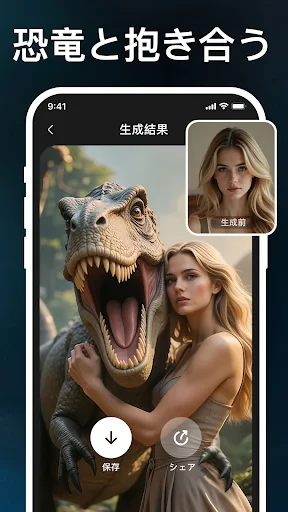 Sora 2: AI Video Maker- SeaArt screenshot