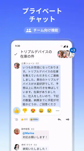 Spark Mail: AI搭載のメール＆カレンダーアプリ screenshot