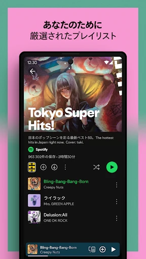 Spotify: 最新の音楽や人気のポッドキャストを再生 screenshot