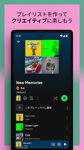Spotify: 最新の音楽や人気のポッドキャストを再生 screenshot