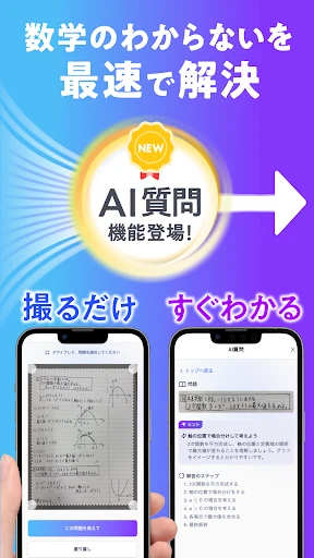 StudyCast（スタキャス）-勉強・記録・タイマー screenshot