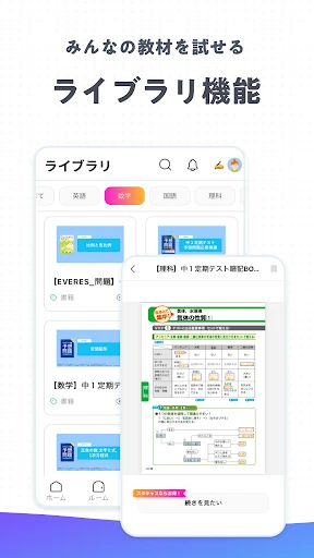 StudyCast（スタキャス）-勉強・記録・タイマー screenshot