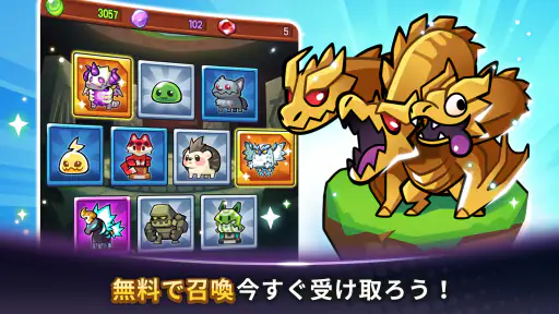 Summoners Greed: 放置系RPG ヒーロー防衛 screenshot